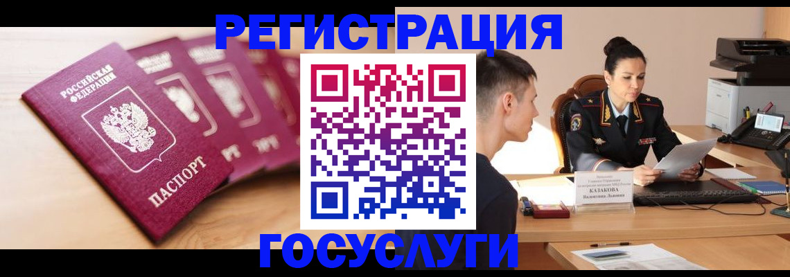 форма 3 в Пролетарске